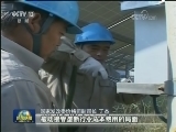 国家发展改革委修订发布新《政府制定价格成本监审办法》