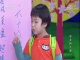 驴友阿凡提2 53集