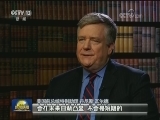 美各界：美中关系处在新的历史起点