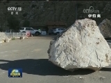 两伊边境地震死亡人数超过400人