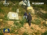 【时代楷模】南仁东：铸大国重器探星辰大海