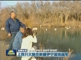 国内联播快讯