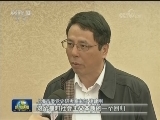 【众说十九大】新时代 将带来更加美好新生活