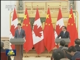 李克强与加拿大总理共同会见记者