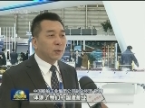 全球首艘通过认证的智能船舶今天交付使用