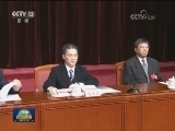 民建十届六中全会在京召开