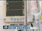 霍乱肆虐之后 也门现白喉疫情