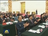 第十次全国台湾同胞代表会议在京召开 汪洋出席并讲话