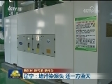 【新时代 新气象 新作为】云南：加大环保力度 擦亮高原明珠