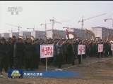 激发创造伟力 奋斗伟大时代——习近平主席新年贺词引发强烈反响