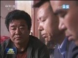 河北省委对张家口市及有关县扶贫领域突出问题严肃问责
