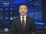 李克强签署国务院令公布修订后的《食盐专营办法》