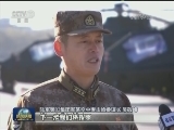 陆军空中突击部队首次亮相演兵场