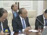 李克强会见越南总理