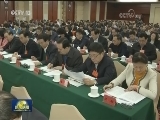 全国统战部长会议在京召开 汪洋出席并讲话