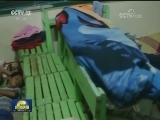 国际联播快讯