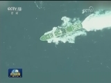 “桑吉”轮撞船事故正在进行调查
