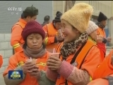 腊八时节粥飘香