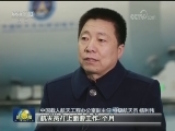奋进新时代 筑梦太空新征程