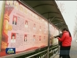 【最美基层干部】王传喜：谋乡村振兴 让村民富而乐