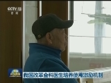 我国改革全科医生培养与使用激励机制