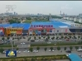 我国农村集体产权制度改革稳步推进