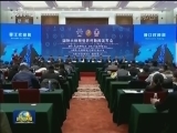 国内联播快讯