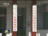 【在习近平新时代中国特色社会主义思想指引下——新时代新气象新作为】山西：发力重大改革 谋划发展新格局