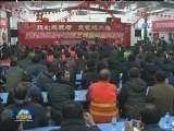 上海：贺新春传承中华民俗文化