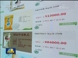 【在习近平新时代中国特色社会主义思想指引下——新时代 新气象 新作为】黑龙江：争当现代农业排头兵