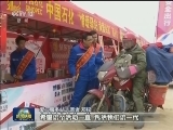 【春运进行时】多种措施保障春运