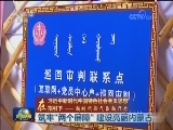 【在习近平新时代中国特色社会主义思想指引下——新时代 新气象 新作为】筑牢“两个屏障” 建设亮丽内蒙古