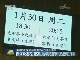 浙江义乌：引入民间资本发展农村电影
