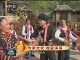 了不起 新时代