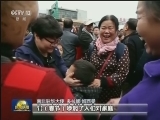 驻华大使：共度中国年 感受新时代