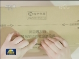 我国快递日均服务用户超2亿人次