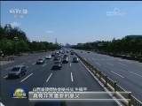 筑牢实现中华民族伟大复兴的共同思想基础——广大干部群众坚决拥护中共中央关于修改宪法部分内容的建议
