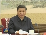 向各民主党派中央 全国工商联和无党派人士通报情况听取意见 中共中央举行党外人士座谈会和民主协商会 习近平主持会议并发表重要讲话