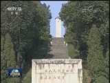 习近平回信勉励浙江宁波余姚横坎头村全体党员 同乡亲们一道再接再厉苦干实干 努力建设富裕文明宜居的美丽乡村