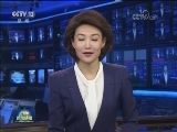 人民日报文章：习近平同志在福建宁德工作时反腐倡廉的生动实践