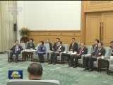 十二届全国人大常委会举行第一百一十六次委员长会议