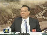 李克强参加浙江代表团审议
