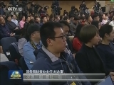 全国人大今天举行三场记者会
