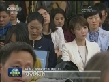全国人大举行“金融改革与发展”记者会