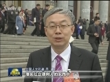【新闻特写】对接新时代 开启新征程