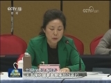 【在习近平新时代中国特色社会主义思想指引下——新时代新气象新作为】政协委员讨论监察法草案和国务院机构改革方案