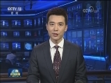 习近平致电祝贺默克尔连任德国总理