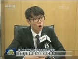 港澳各界人士：坚信祖国将更富强