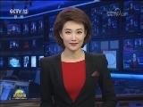 应习近平邀请 喀麦隆总统将访华