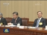 十三届全国人大常委会第一次会议在京举行 栗战书主持并讲话
